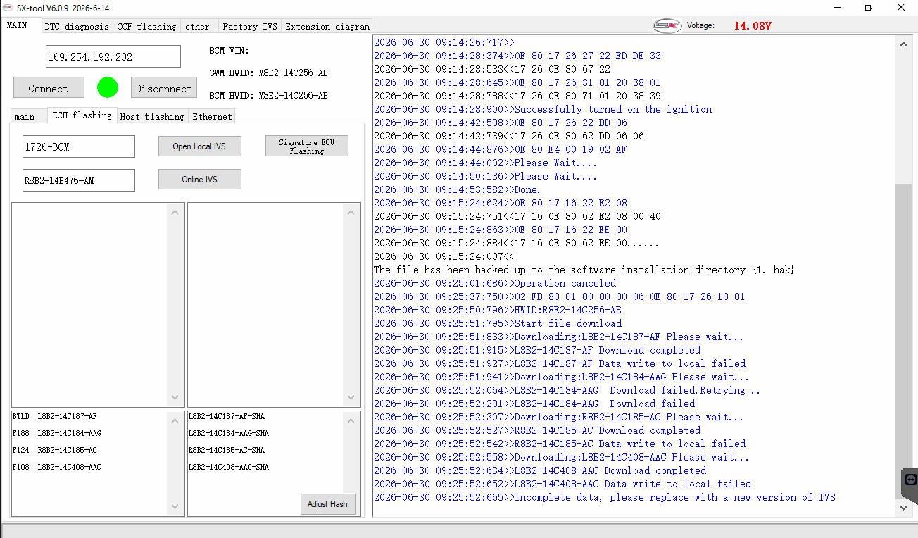 JLR Engineering interface screenshot 10